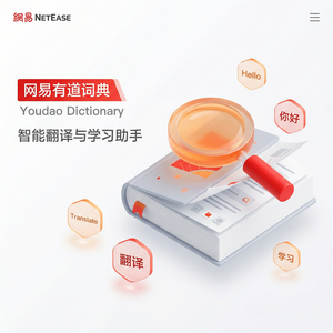 有道词典高对比度学习界面设置方法 - 网易有道词典