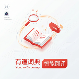 有道词典学习导师匹配使用指南 - 网易有道词典