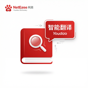 有道词典早间学习功能介绍 - 网易有道词典